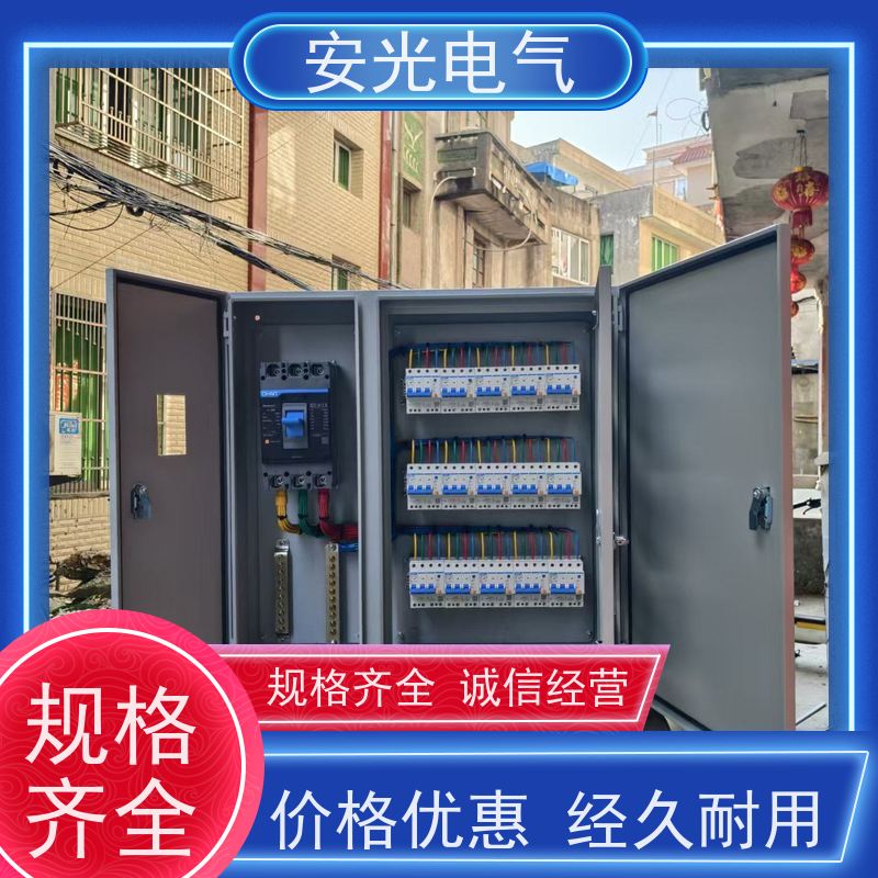 定做不锈钢户外配电柜 600*1200*350 安光电气电气 内外双层门 带玻璃窗