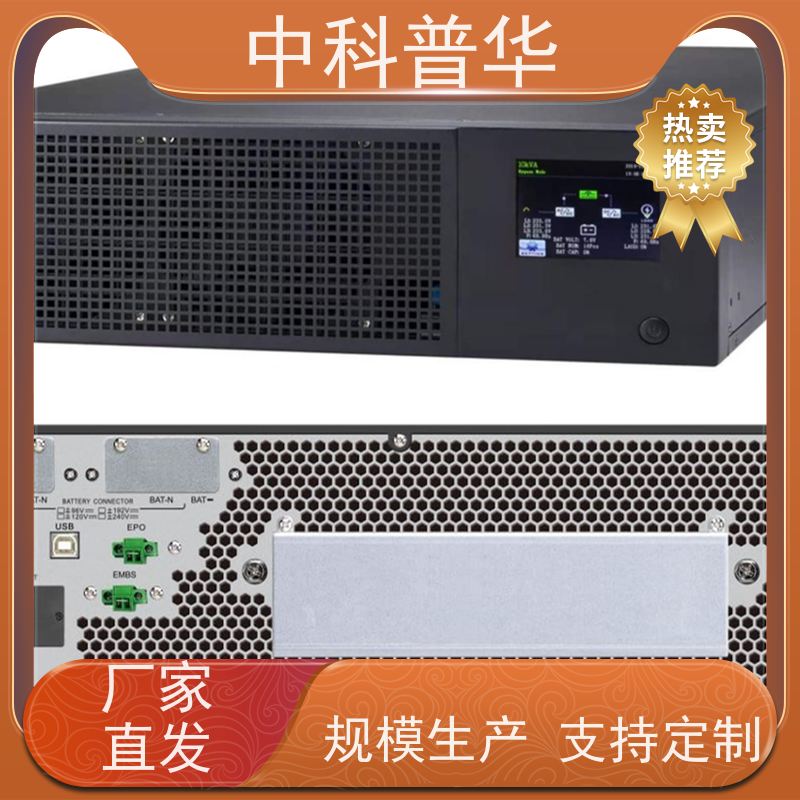 台达 GES-HPH20K 不间断电源 持久续航关键设备运行保障