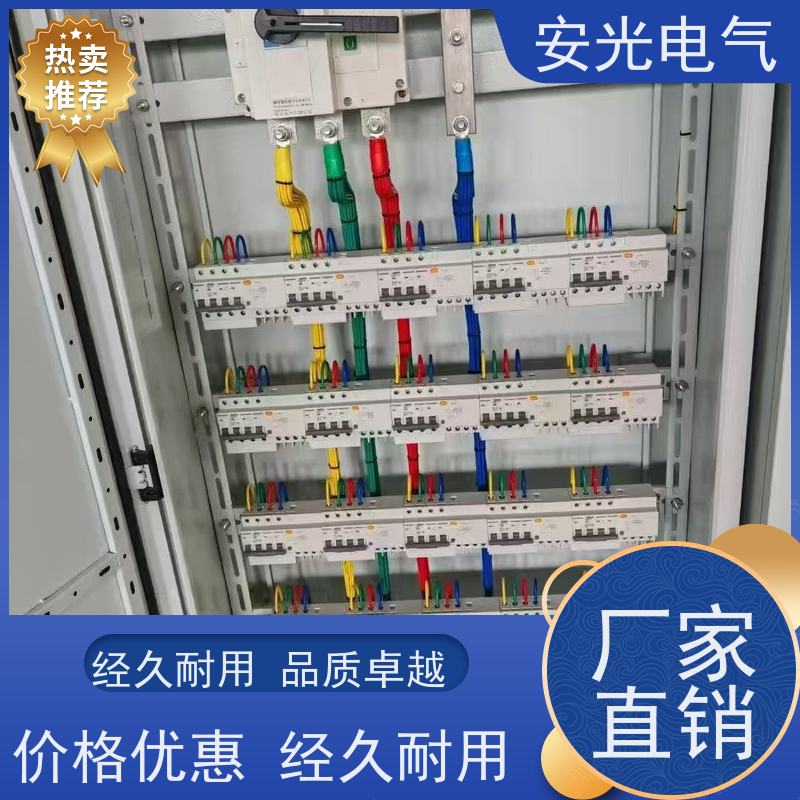 落地配电柜 厂家直售 实力雄厚 全国可发 适用于各种场所