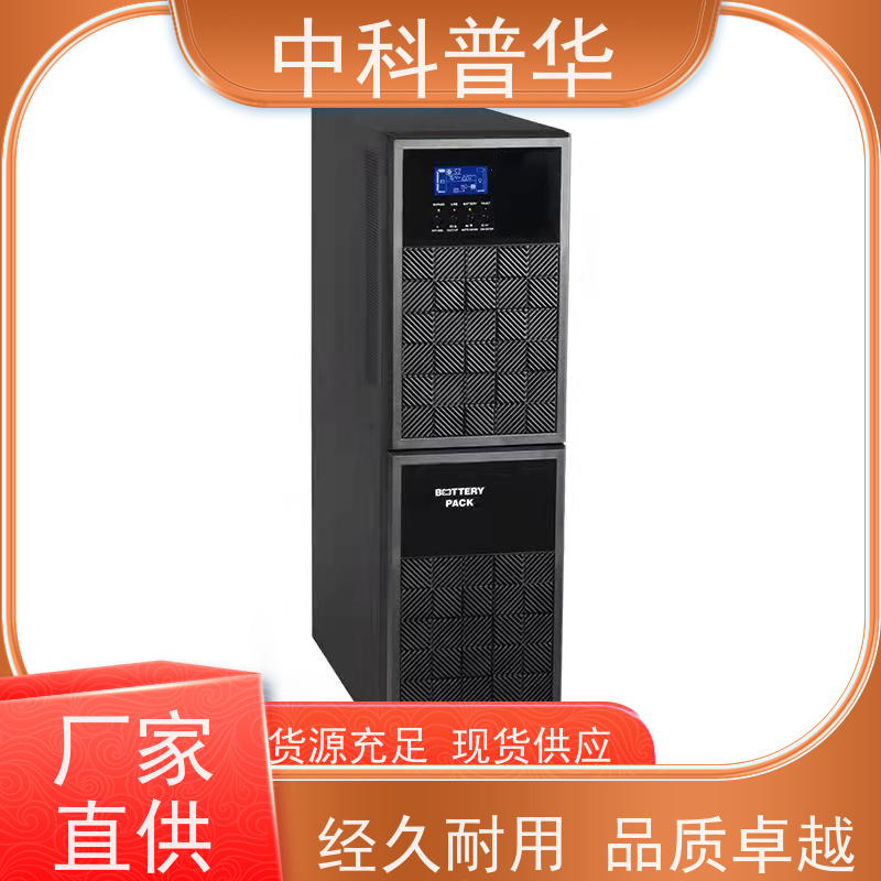 台达 GES-HPH20K ups应急电源 三相大功率机房数据中心 