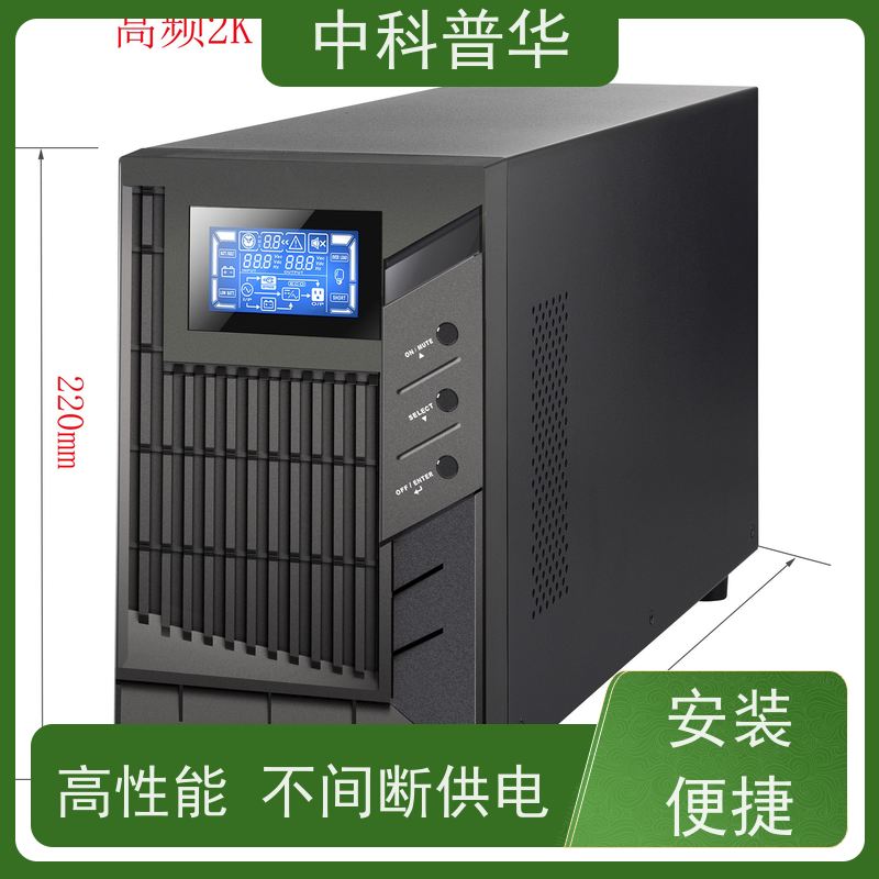 山特 不间断电源ups 小型机房关键负载适配 工业级耐用性