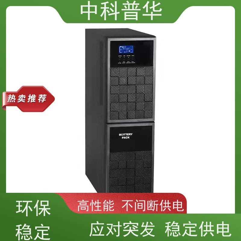 山特 ups监控电源 大型机房供电方案 工业级耐用性