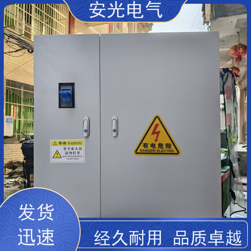 GGD型进线柜 变频控制柜低压电气设备配电柜型号全可非标定做