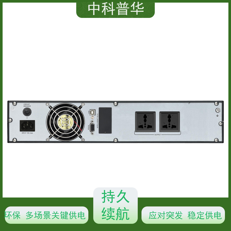 山特 PT2K UPS 2kVA 机房通讯设备 稳压备用 可靠供电保障