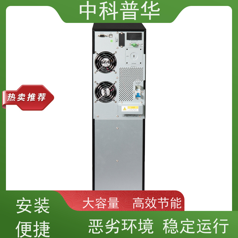 山特 不间断ups电源 机房通讯设备 稳压备用 复杂工况持续供电