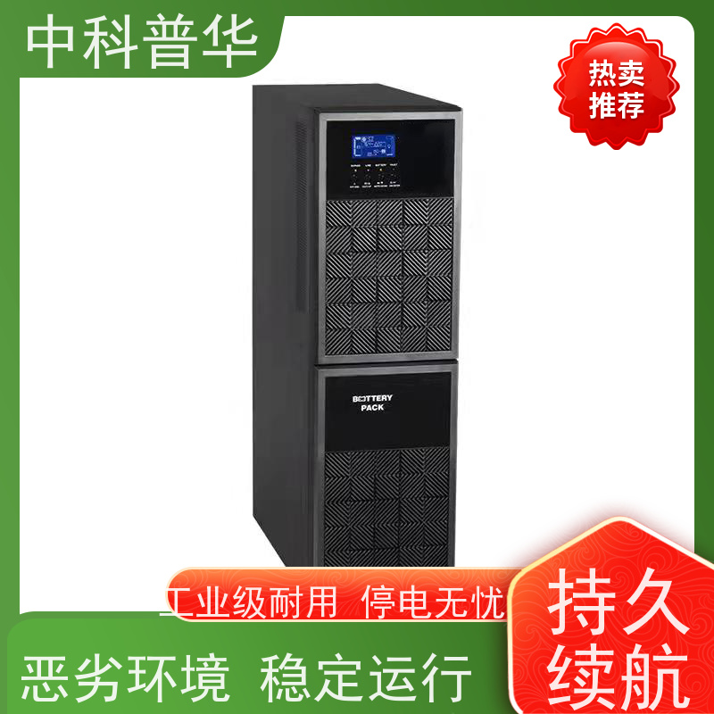 山特 大功率ups电源 企业电子设备安全保障 抗干扰强 供电稳定