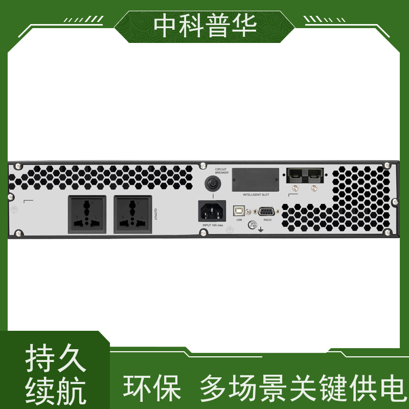山特 A6K 双模块 UPS 12kVA 小型机房关键负载适配 持久供电