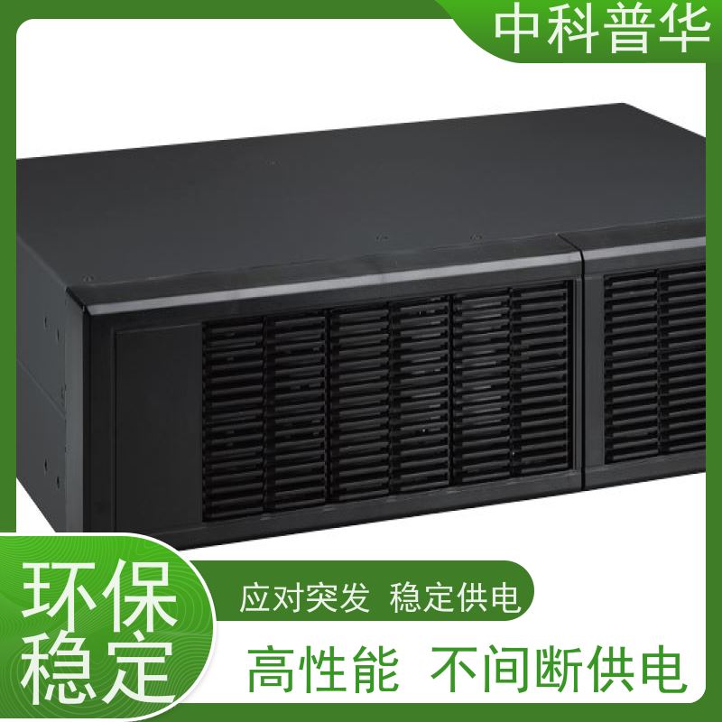 山特 直流ups电源 环保稳定 工业关键负载 持久供电