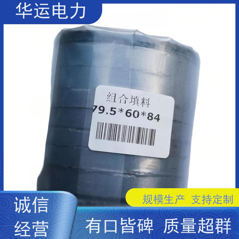 吹灰器 组合填料 SCB6-15S 密封效果优越 华运电力