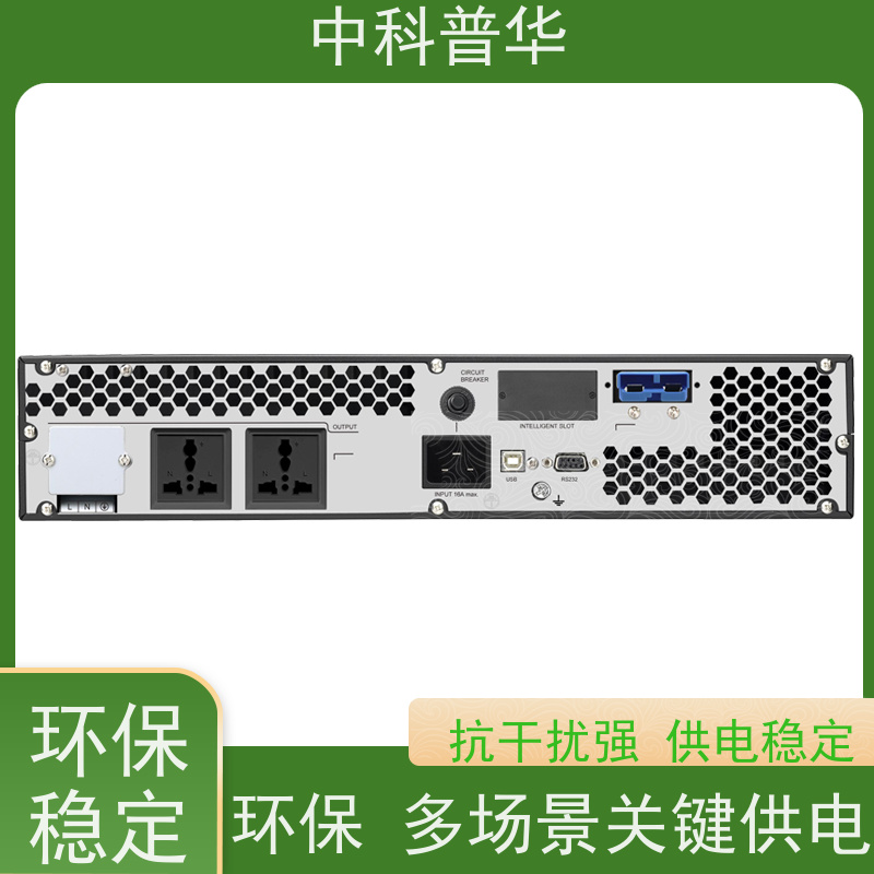 山特 Castle G7 机架式 3K UPS 全方位不间断用电支持 大容量输出