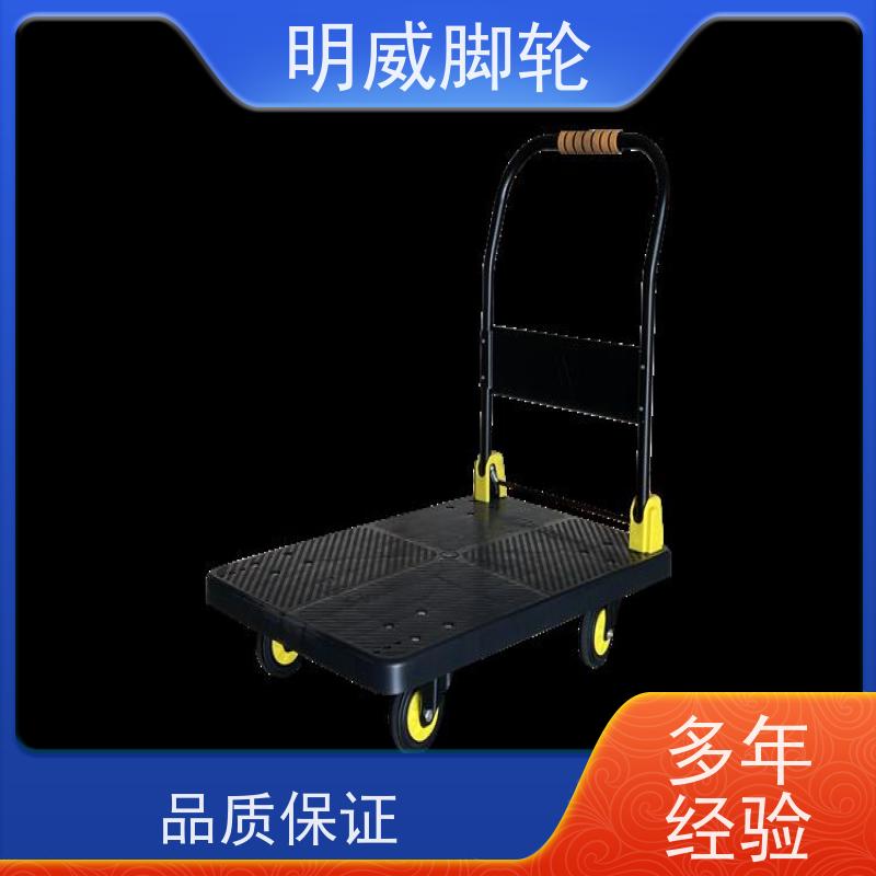 明尚 仓库 耐用材料平板手推车 省力推拉 源头厂家