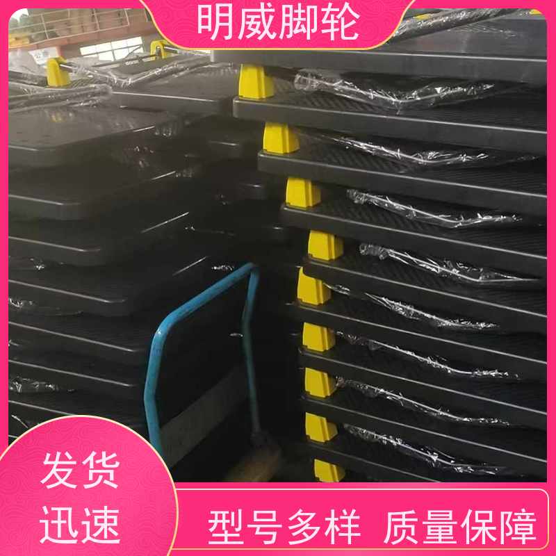 明威 酒店 折叠便携小推车 轻松推行无阻力 品牌