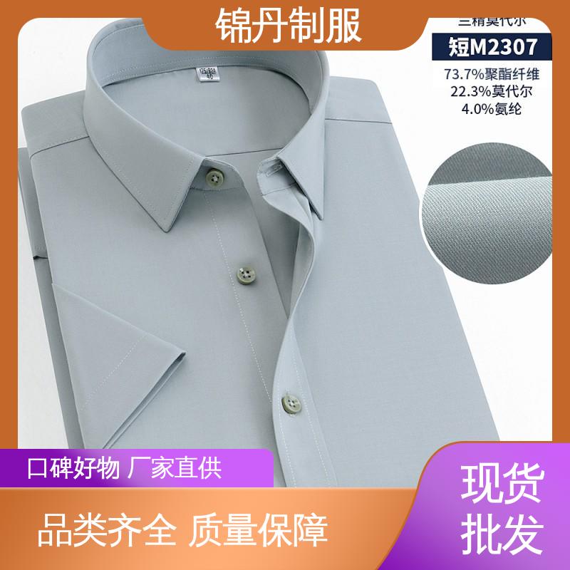 锦丹 顺|德 翻领短袖衬衫 纯棉t恤 透气polo衫 不易变形 不掉色