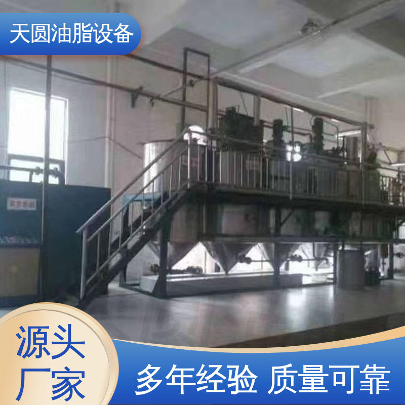 天圆 0.5-200吨 鸡油精炼设备 可按需定制 行业适配广