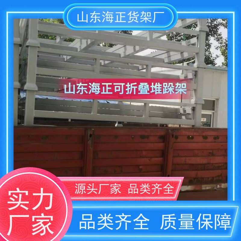全国送货上门 钢制加厚 承重超强 源头工厂定制 可折叠可堆垛铁板箱