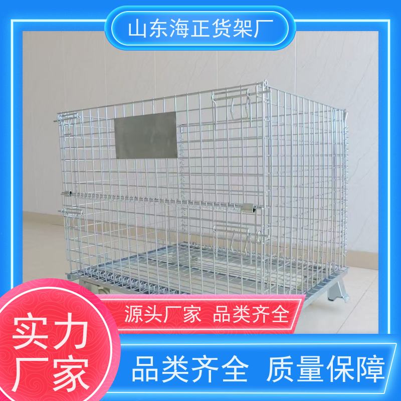  钢制加厚 承重超强 全国送货上门 源头工厂定制 可折叠可堆垛铁板箱