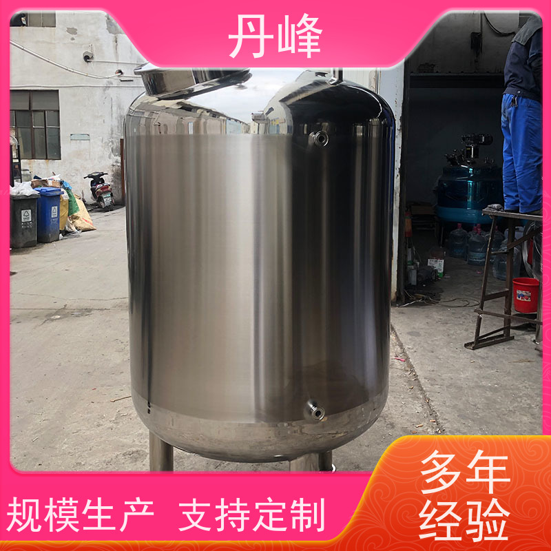 丹峰 非标定制 不锈钢 食用油 药化罐 大型 储料罐