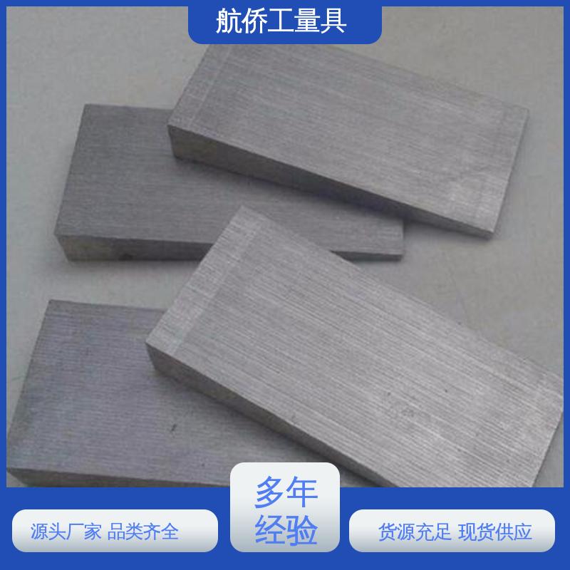 大量现货 Q235楔形斜铁 一平两斜防锈 机床调整 航侨生产