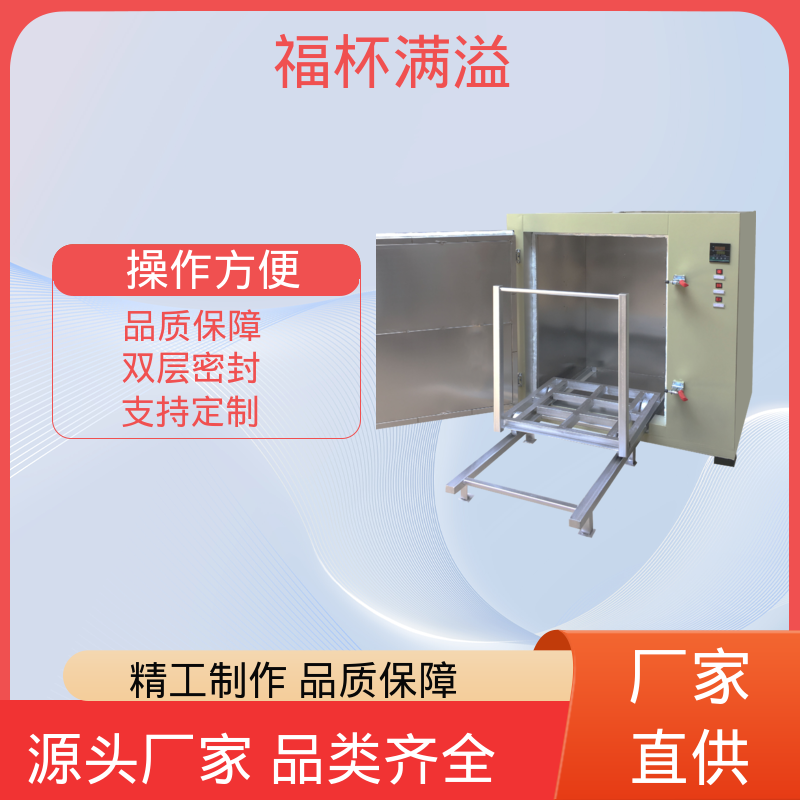 可调式空气阀门 超温保护装置 高温电烤箱 性能稳定 福杯满溢