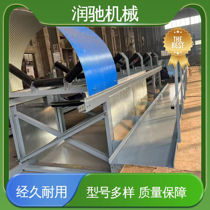 润驰供应 可开检查窗 采石场用 皮带机弧形瓦 蓝色B1000