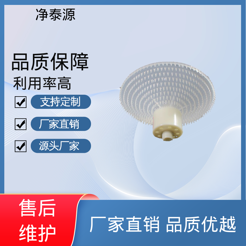 图6