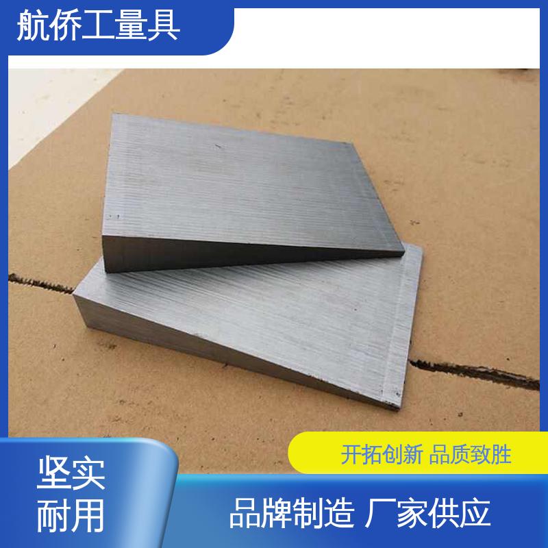 厚度可调 斜垫铁 汽轮机调平铁块 支持定制 航侨生产