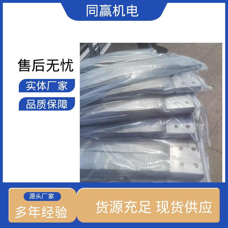 纯铜导电带 汽车导航系统 耐蚀性强 大规格电力 同赢机电