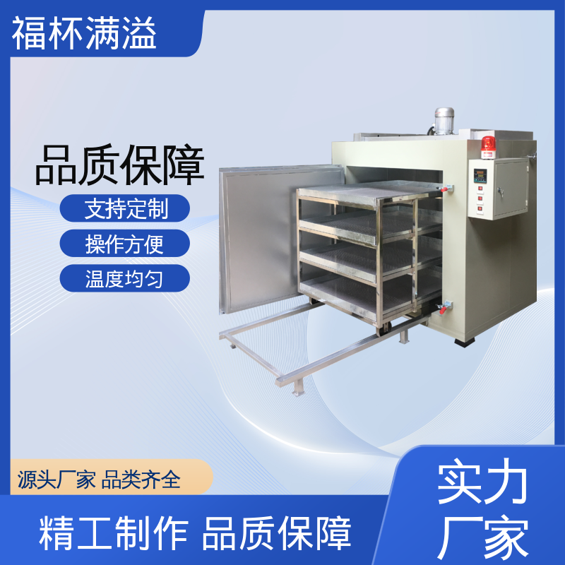 陶瓷纤维岩棉充填 可靠的隔热层 熔喷模具烘箱 使用寿命长 福杯满溢