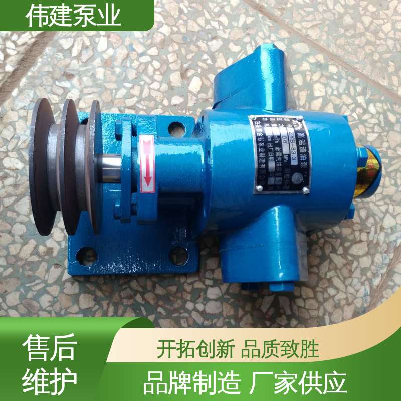 ZYB系列渣油泵 豆浆豆渣用 无泄漏效率高 无堵塞耐高温 伟建供应