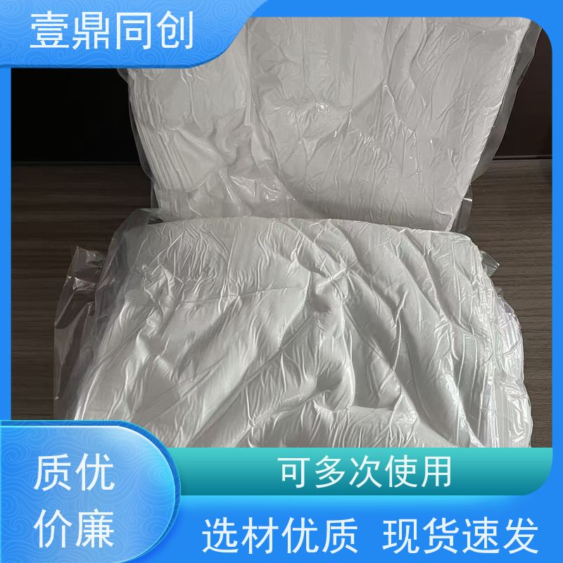 壹鼎同创 6寸 无尘清洁布 适用多种环境 表面光滑柔软