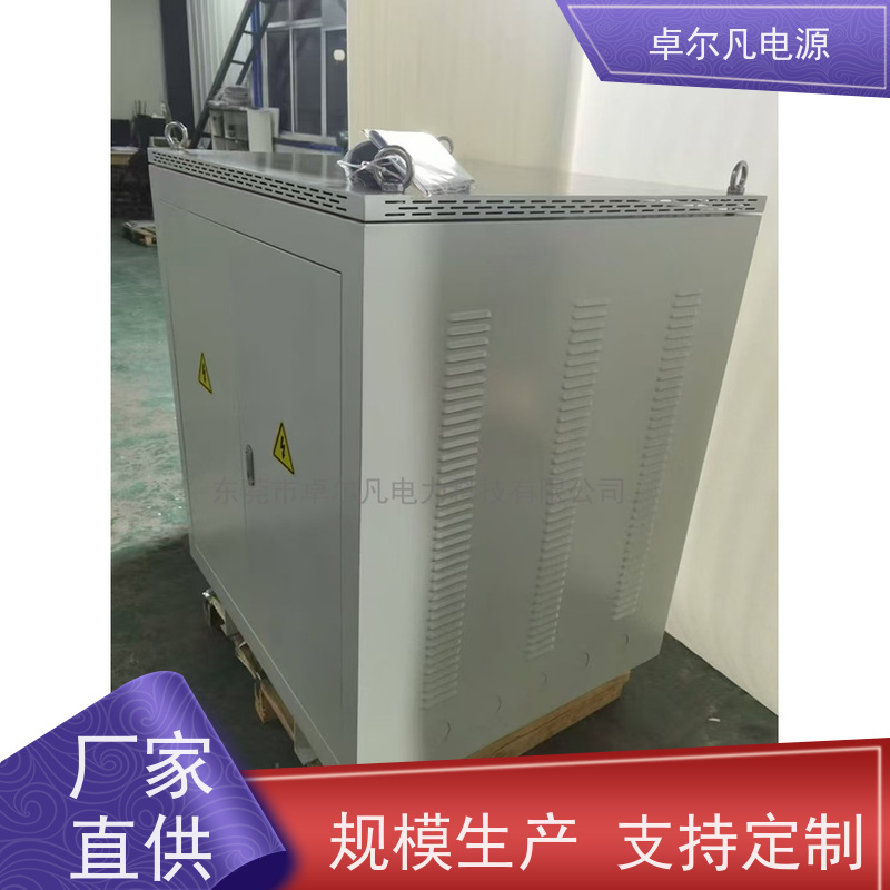 制冰机 出口美国 三相208V变480V UL标准 卓尔凡电力