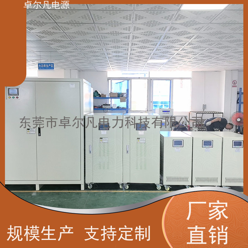 数据中心 出口北美 三相208V变480V UL标准 卓尔凡电力