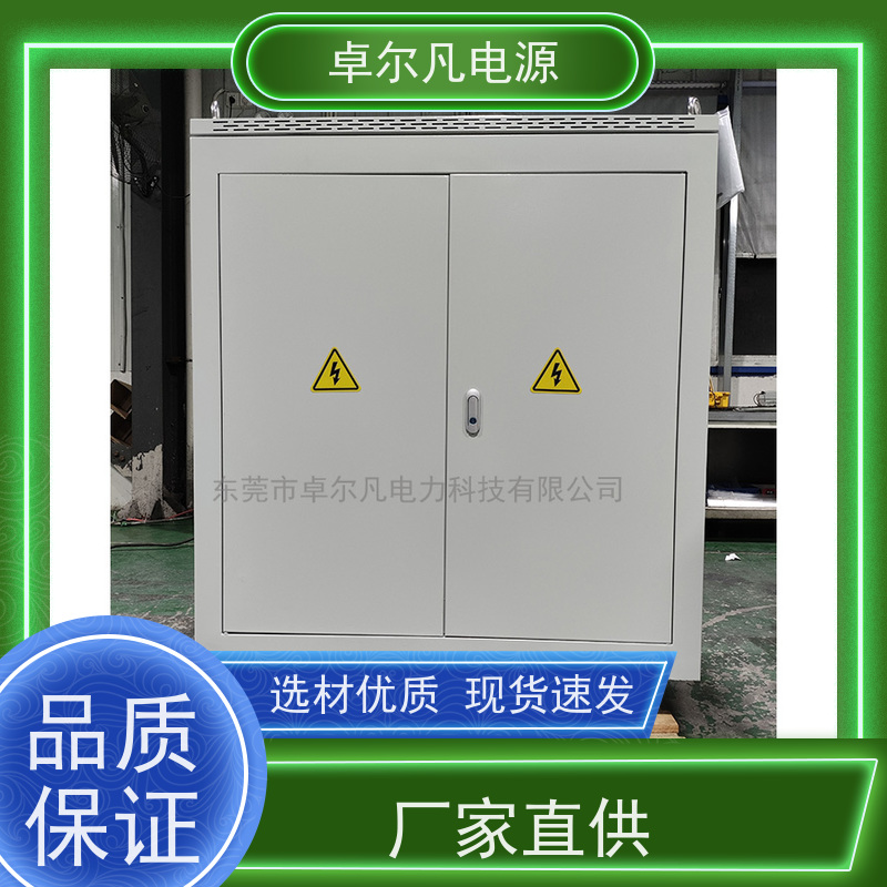 PACK生产线 出口圭亚那 三相208V变480V UL变压器 卓尔凡电力