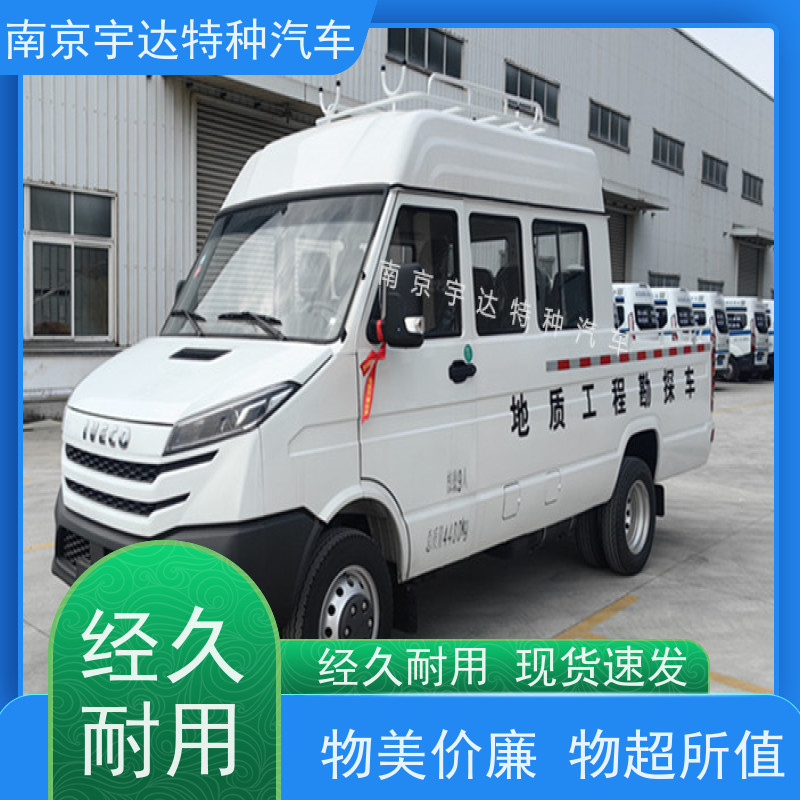 依维柯9座工程车 供水抢修车 柴油 NJ5046XGC5AS 质量保证