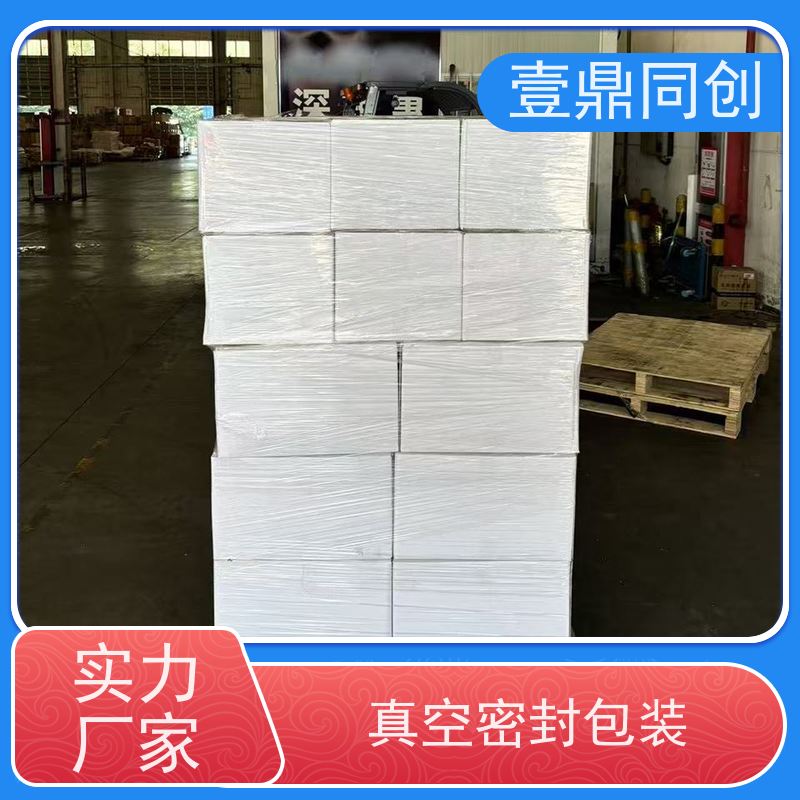 壹鼎同创 12寸 擦拭清洁布 吸油吸水 耐用性好 吸附能力强