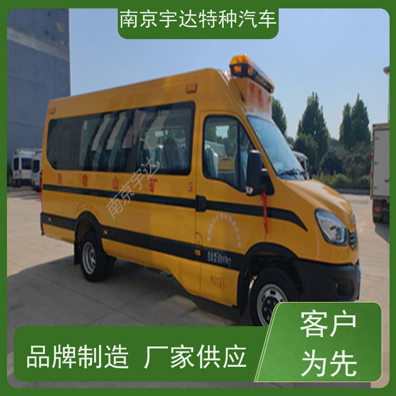 依维柯救险车抢险救援指挥车国六排放排量3.0