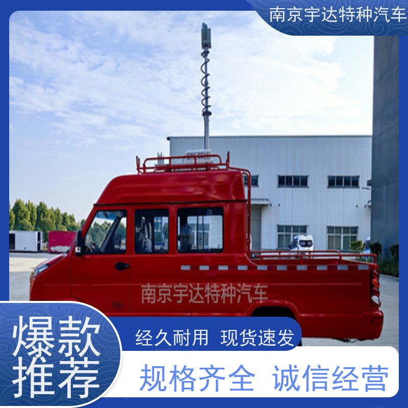 依维柯牌工程车 抢险救援车 功率95KW 现车速发