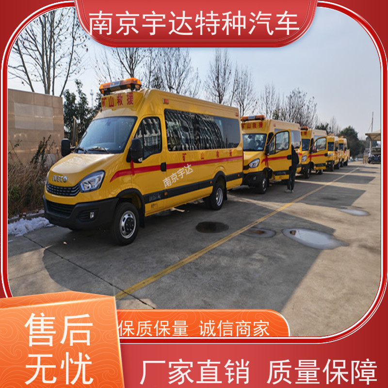 依维柯M2-39救险车应急救援车气防车型号：NJ5056XXHJ2E油耗11.3