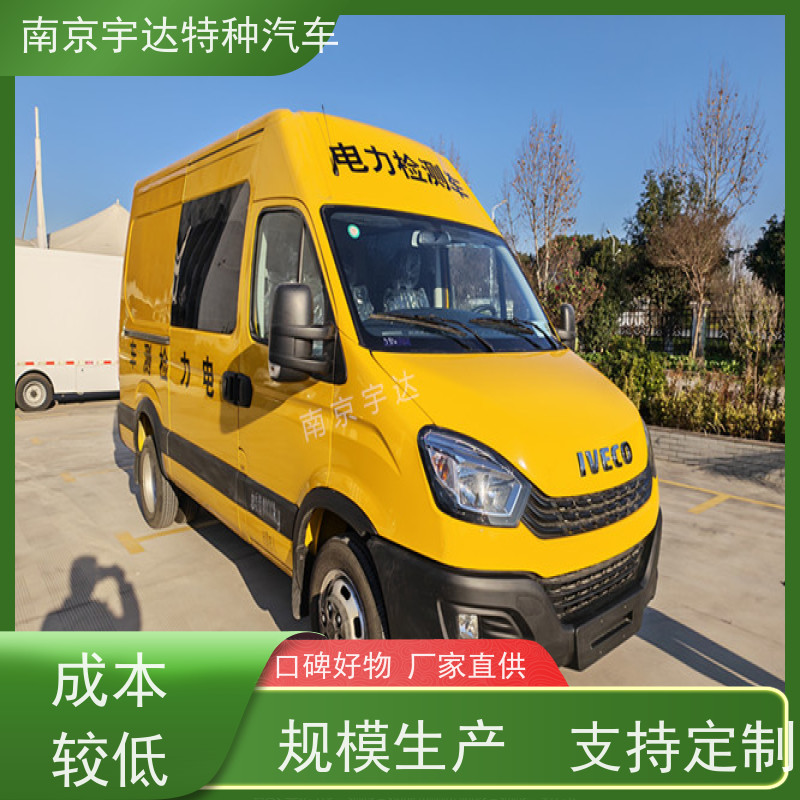 依维柯检测车 多功能救险保障车 2.0排量 包上户