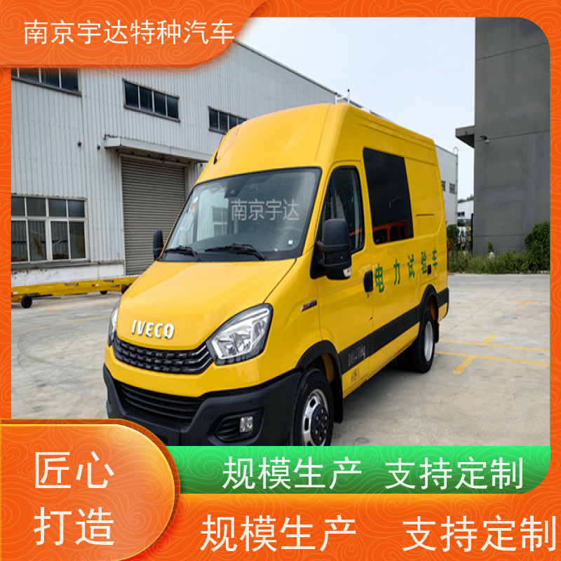 依维柯检测车 地铁养护车 整车长度5495×2040×2726mm 全国送货