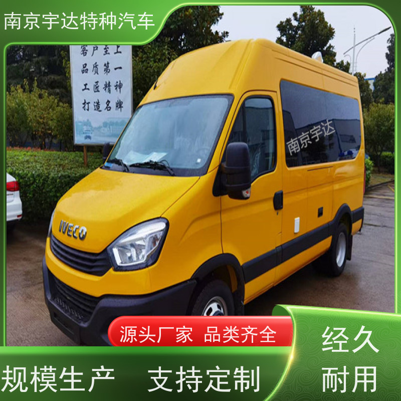 依维柯检测车 地铁养护车 整车长度5495×2040×2726mm 包上户