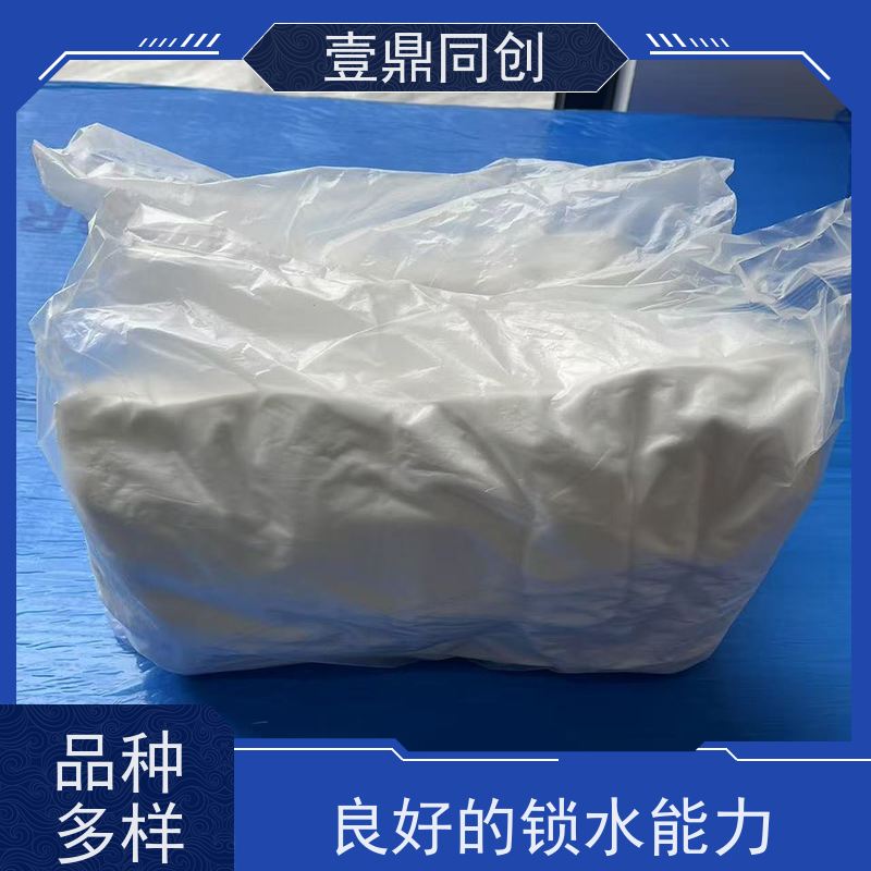 壹鼎同创 4寸 聚酯纤维无尘布 強韧性好 快速吸收 表面光滑柔软