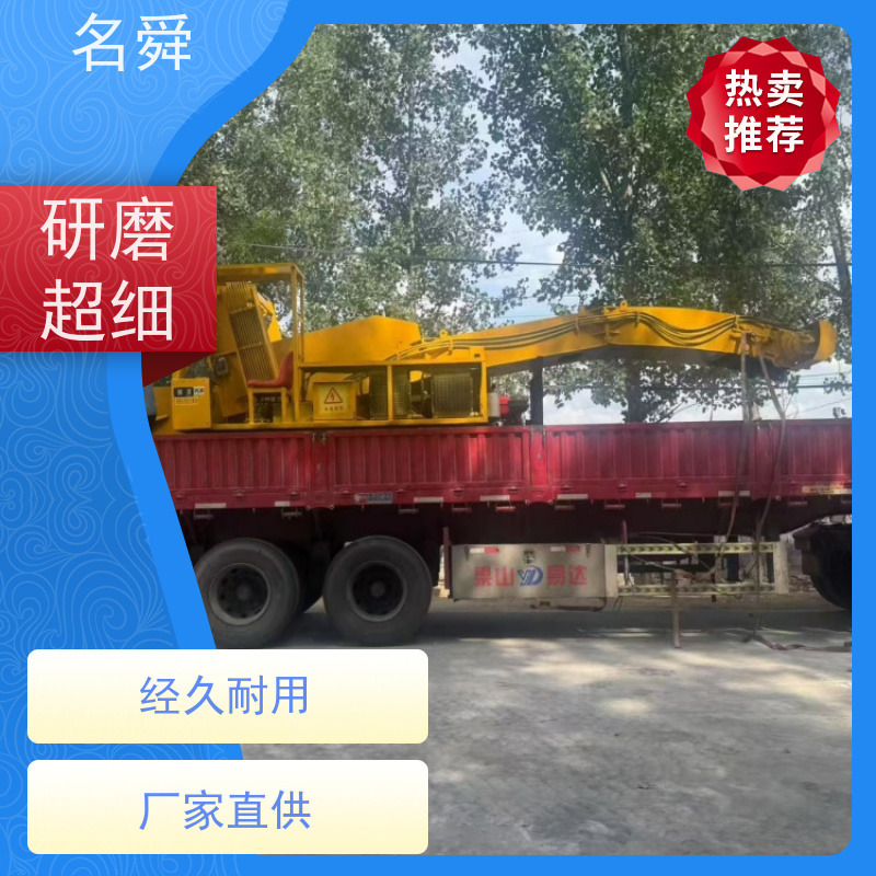 液控四轮驱动 工程扒渣机 可应对复杂渣料环境