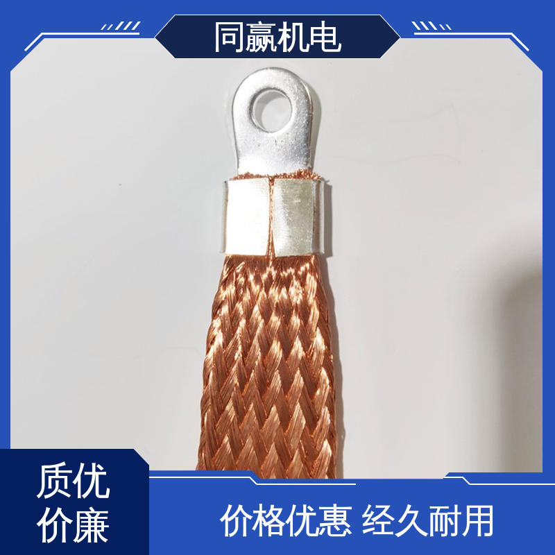同赢生产 集成电路 电解铜导电带 良好的热电道性 延展性高