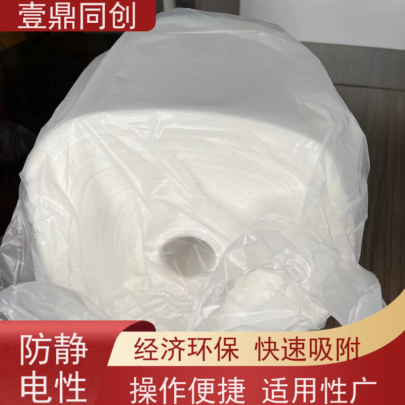 壹鼎同创 粘尘布 高吸附性 不掉毛屑 易于使用 清洁表面
