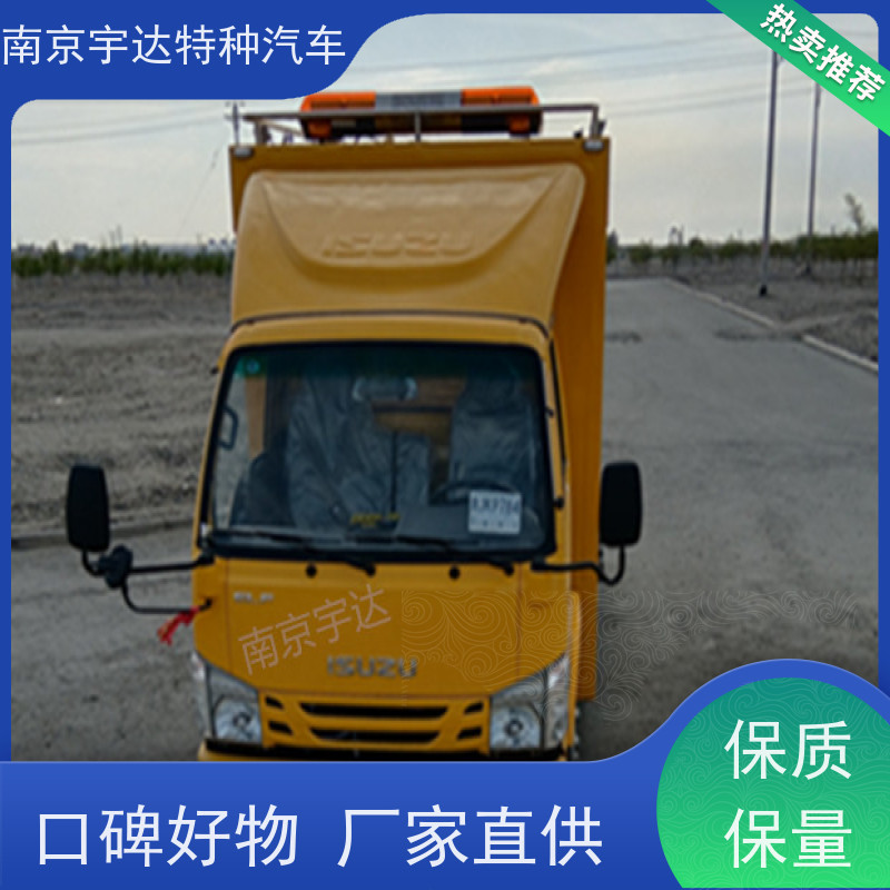 五十铃庆铃救援装备车电力抢修车底盘型号：QL1040BUHAY全国送货