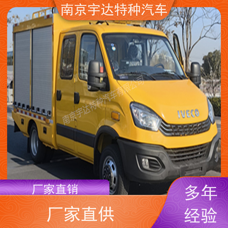 依维柯欧胜燃气管道抢险车 应急排涝车 工具车 可配电焊机