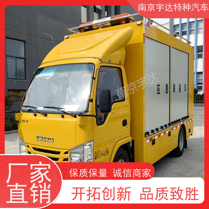 庆铃救险车应急电源车 供电车 底盘型号：QL1040BUHAY全国送货