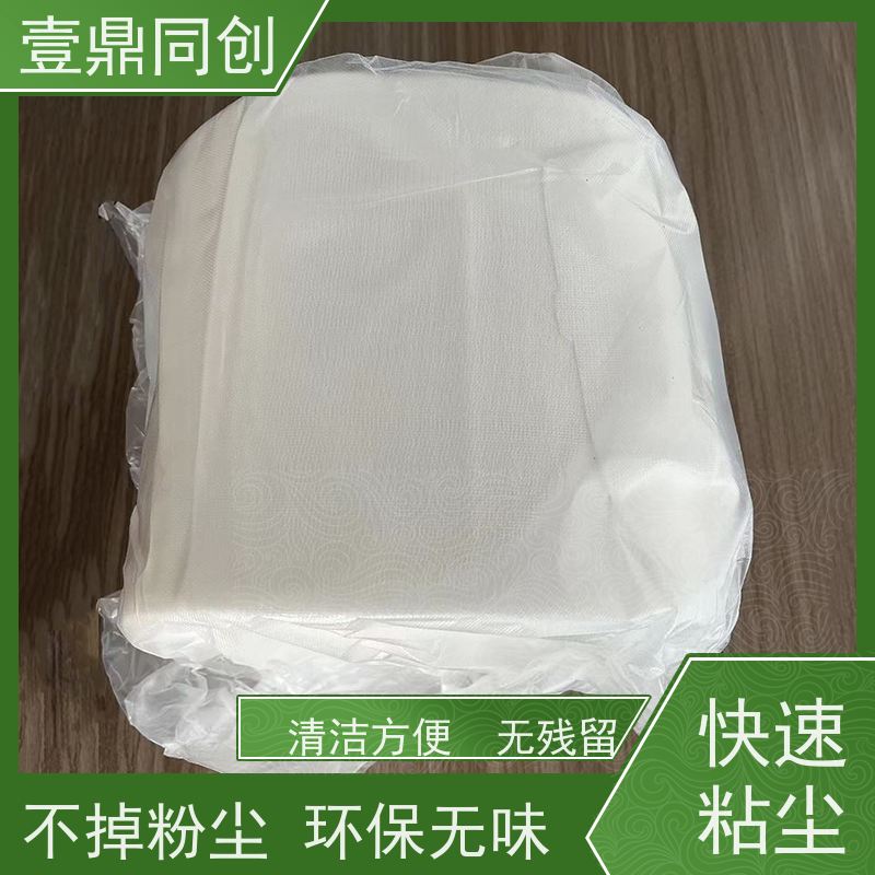 壹鼎同创 除尘粘布 耐撕裂 吸附力强 抗静电 耐用性强