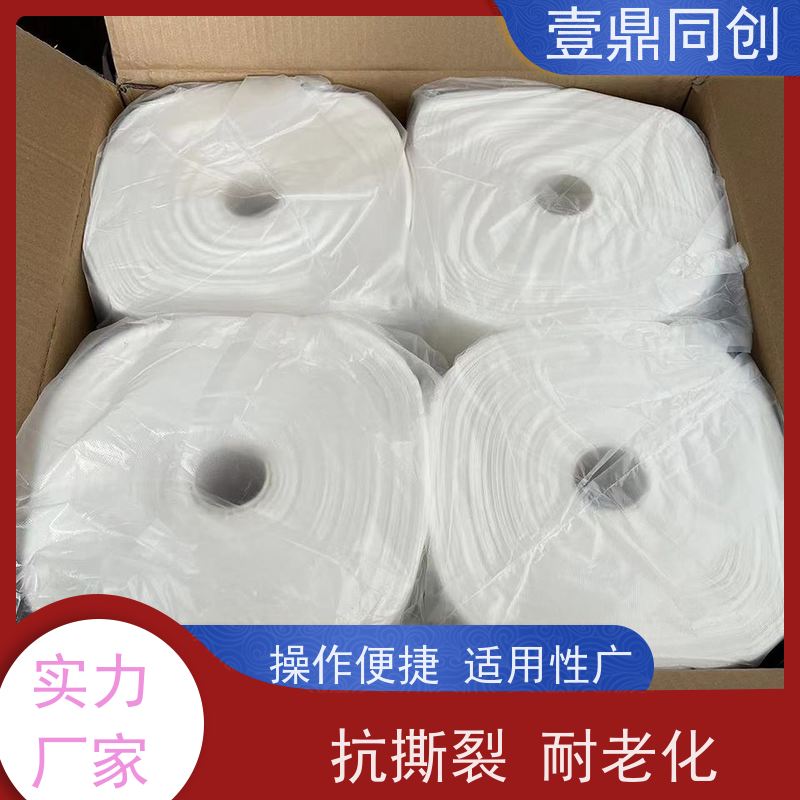 壹鼎同创 抹尘布 耐老化 去污率高 方便存储 防静电性